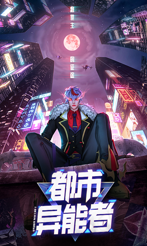 《暮光起源》 動(dòng)漫游戲新作蓄勢(shì)待發(fā)，10月28日十點(diǎn)開啟奇幻征途