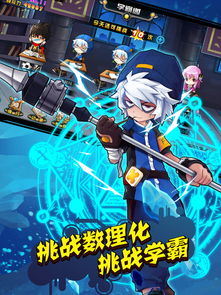 《絕對(duì)領(lǐng)域極戰(zhàn)紀(jì)》手游下載指南 iPhone/iPad版獲取與動(dòng)漫游戲開發(fā)淺析